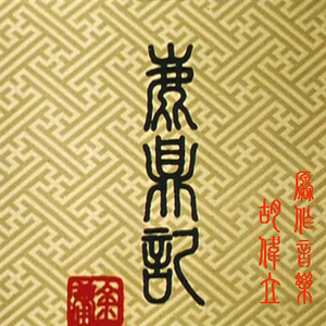 被cao开了上瘾了老想要
