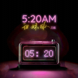 被cao开了上瘾了老想要
