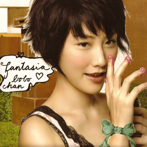 被cao开了上瘾了老想要
