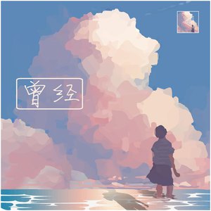 被cao开了上瘾了老想要
