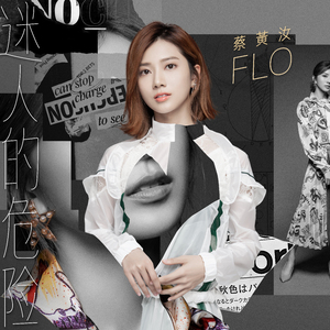 被cao开了上瘾了老想要
