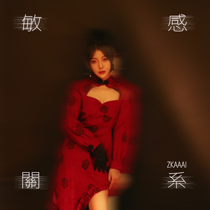 被cao开了上瘾了老想要
